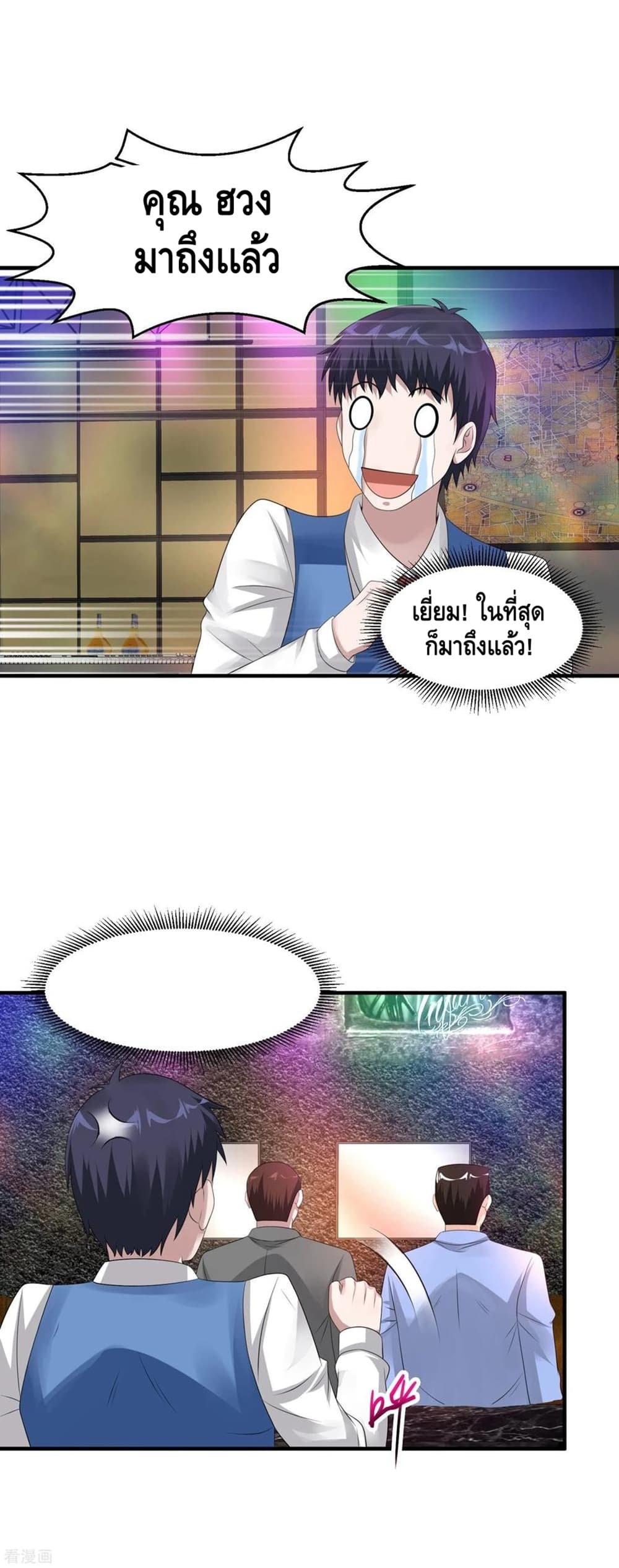 อ่านมังงะ